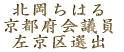 $BKL2,$A$O$k(B $B5~ETI\2q5D0w!J:85~6hA*=P!K$N%[!<%`%Z!<%8$X(B