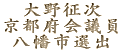 $BBgLn@,<!(B $B5~ETI\2q5D0w!JH,H(;TA*=P!K$N%[!<%`%Z!<%8$X(B 