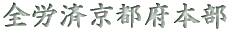 $BA4O+:Q5~ETI\K\It$N%[!<%`%Z!<%8$X(B