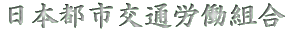$BF|K\ET;T8rDLO+F/AH9g$N%[!<%`%Z!<%8$X(B