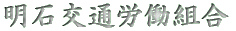 $BL@@P8rDLO+F/AH9g$N%[!<%`%Z!<%8$X(B